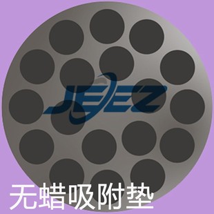 Jizhi Electronics Wax-Free Adsorption Pad Template Sapphire Chip Cmp Polishing Fixed Plate Wafer Backplate