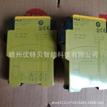 ȫ��PILZƤ���ȿ�����784133 PNOZ e1.1p C24VDC2so�ֻ� �������