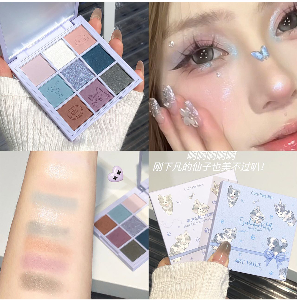 Art Value's new product, the Nine-color Eyeshadow palette for Pet Paradise, punk Smoky makeup, Anime cartoon radish style undefined