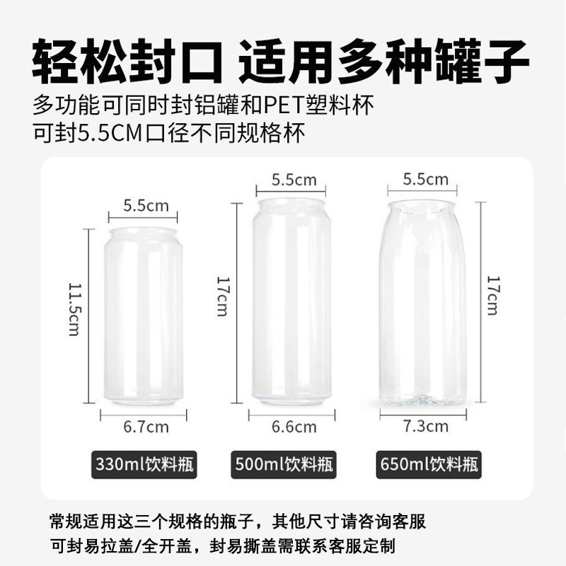 330 / 500ml máquina automática de sellado de latas de té de leche cerveza comercial botella de plástico máquina de sellado de aluminio image 5
