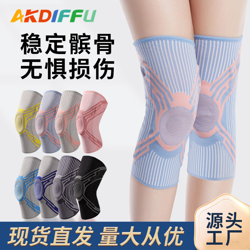 Verano nueva rótula de silicona de punto cubierta de rótula de Deportes de silicona soporte de primavera baloncesto rótula montañismo correr