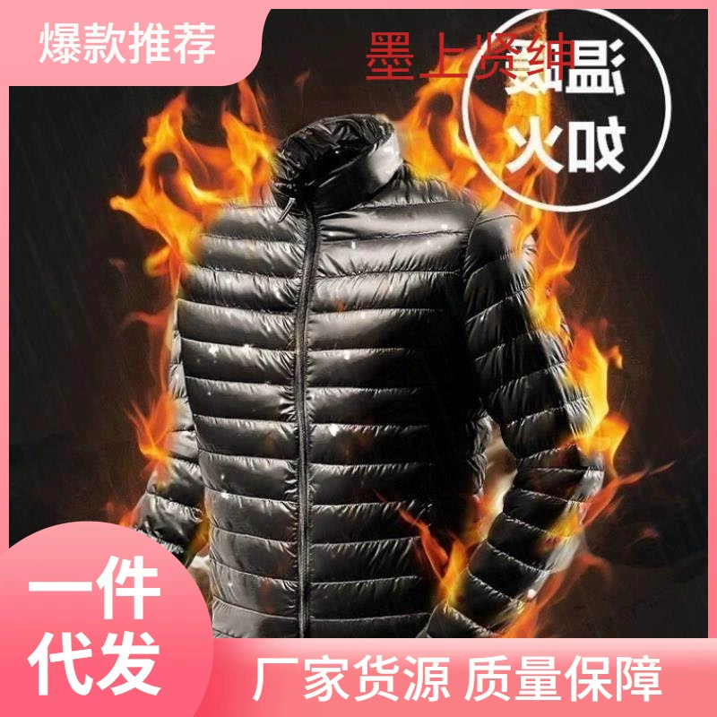 Тонкая хлопчатобумажная одежда мужской тонкий прилив сжимает капсулы молодой папа зимнее пальто пальто с пуховым вкладышем