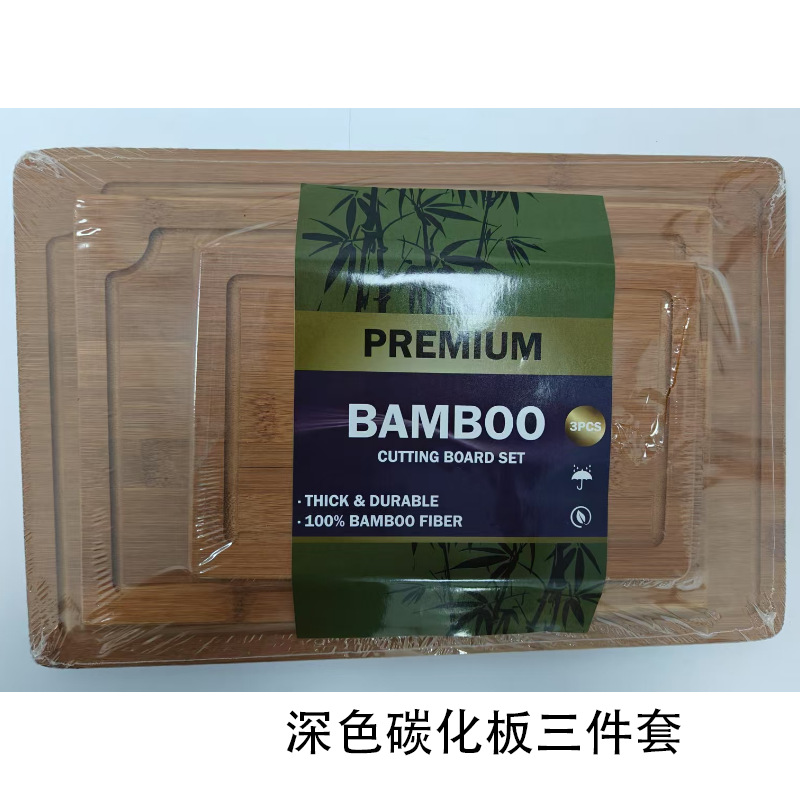 Juego de tres piezas de tabla de cortar, juego más vendido de Amazon, tanque de jugo de cocina, tabla de cortar, juego de tabla de cortar de bambú con tabla de cortar portátil