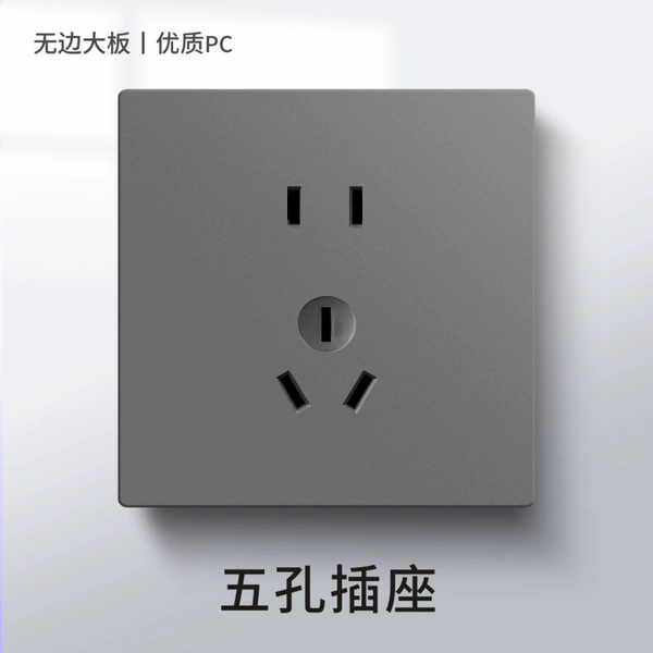 Five -hole socket