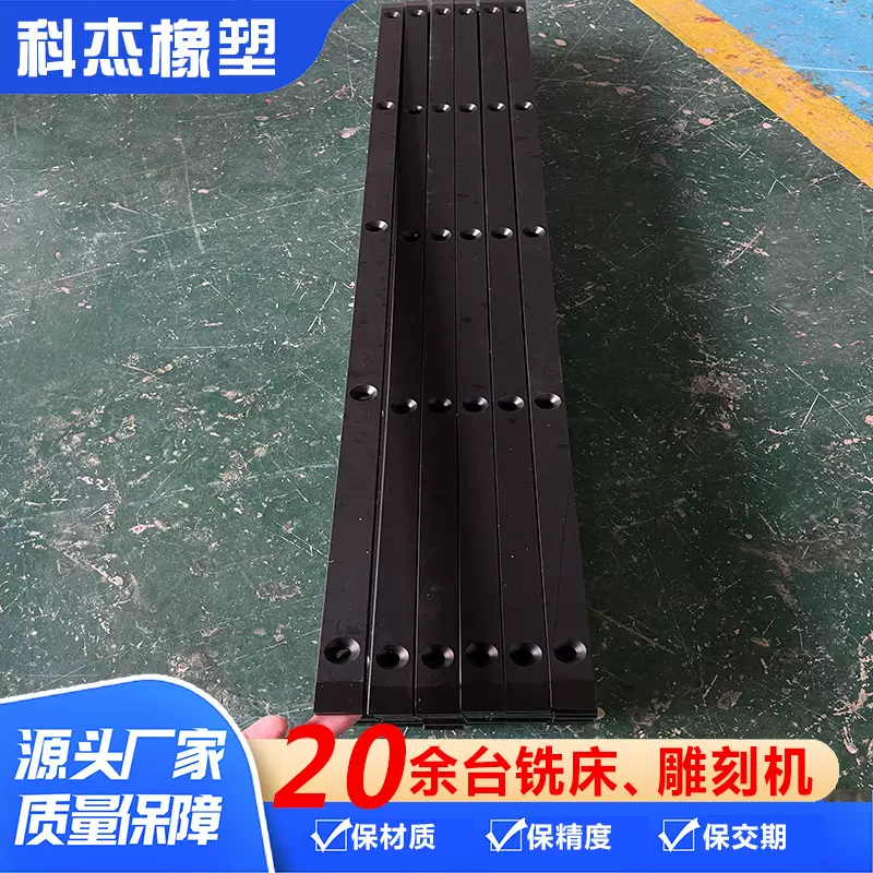 硬塑料阻燃抗压铸造尼龙垫条 黑色MC尼龙异形件加工 尼龙板加工件