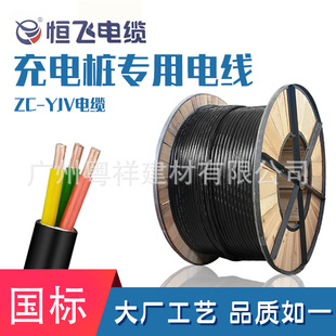 awZC-YJV3о6 10ƽ~оԴ܇늘ȼ|