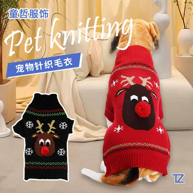 厂家直销 圣诞狗毛衣红鼻小鹿红色黑色宠物毛衣金毛衣服秋冬