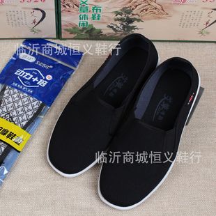 3520ƽ��ܛ���޲�͸������ʹ��pɫ����Ь�|�ͺ������˺ڲ�Ь