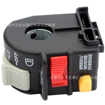 Motorcycle Control System Parts Go-Kart High/Low Beam