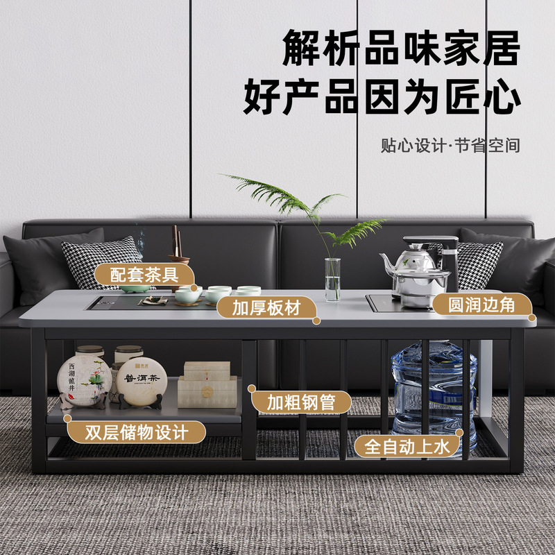 方形茶几客厅家用现代办公室茶台小户型简易泡茶套装一体功夫茶桌|undefined