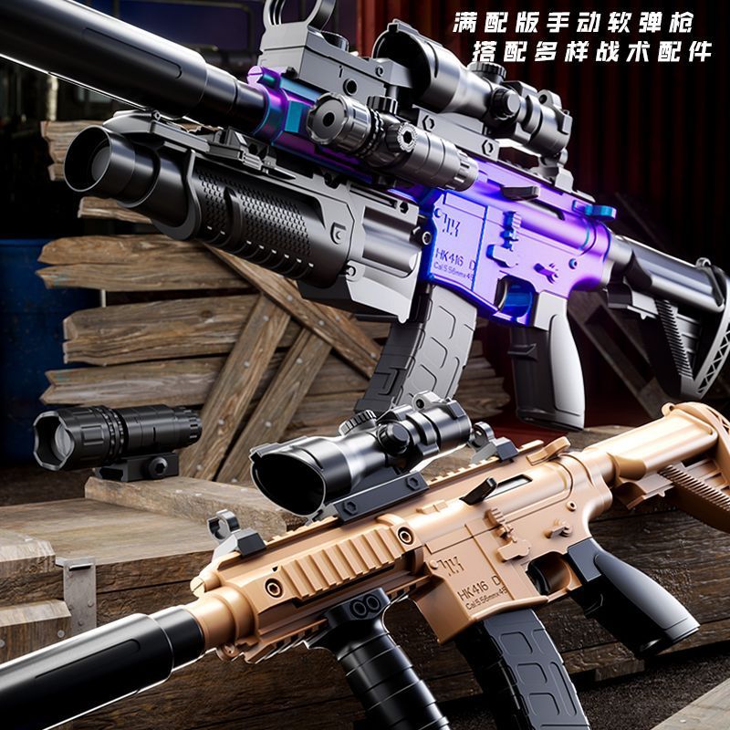 Soft soft bullet, shotgun, submachine gun, realistic toy gun for boys