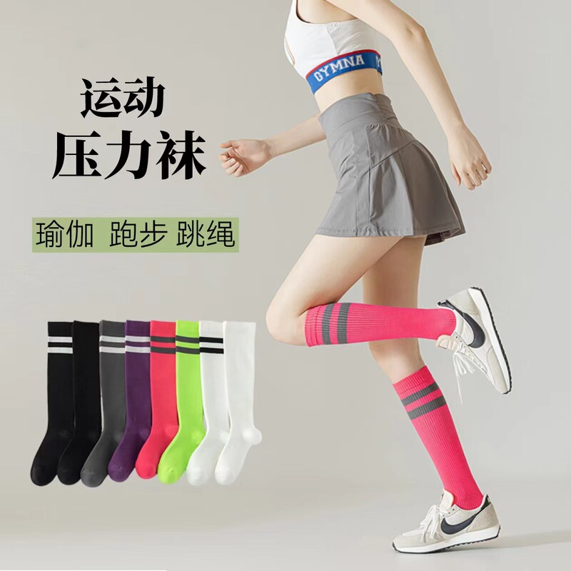 Sports Muscle Compression Socks Women's Professional Fitness Running Rope Skipping Pressure Skinny Legs Shallow Socks Four Seasons Sports Socks