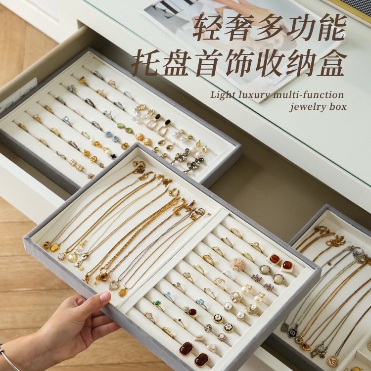 Multifunctional Jewelry Tray Drawer Built-In Hand Jewelry Partition Storage Box Earrings Necklace Ring Jewelry Display Tray