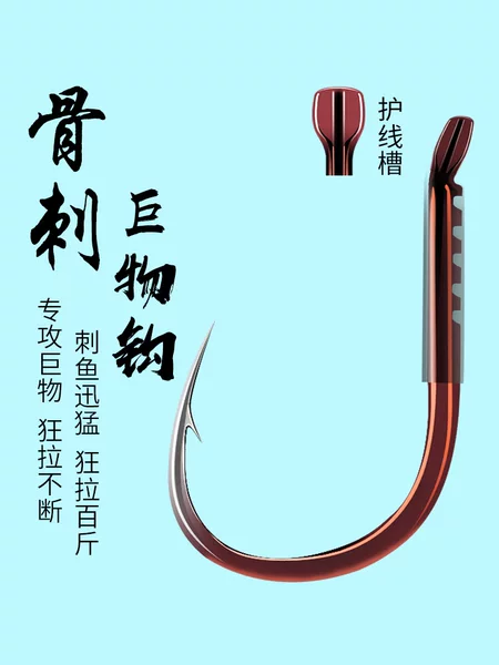 Ice Shadow Bone Spur Big Fish Hook with Barbs, High Carbon Steel Blackfish Hook, Reinforced Straight and Bent Mouths, 0kg Giant Fish Hook, Fishing Hook