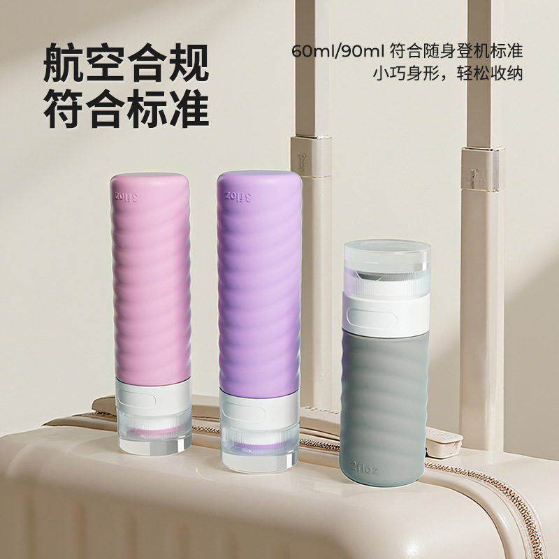 跨境硅胶分装瓶出差旅游防漏耐用卸妆油小样空瓶膏霜分装瓶套装|undefined