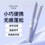 弧形直发负离子迷你夹板