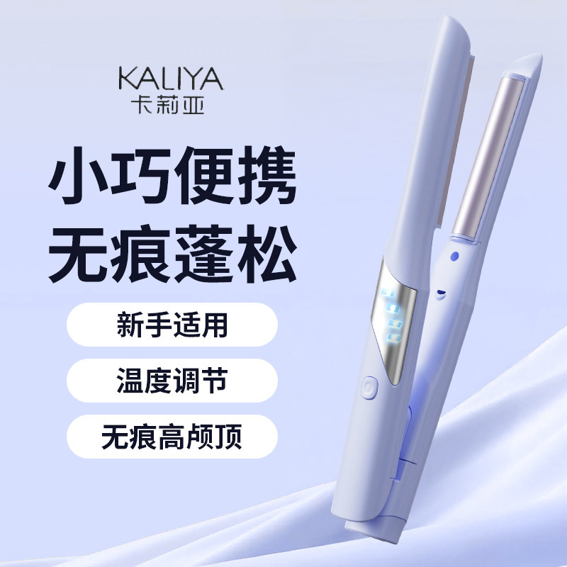 New Curved Hair Clip for High Crown Styling, Fluffy Bangs, Mini Hair Root Styling Tool, Negative Ion Hair Straightening and Curling Iron New Curved Hair Clip for High Crown Styling, Fluffy Bangs, Mini Hair Root Styling Tool, Negative Ion Hair Straightening and Curling Iron