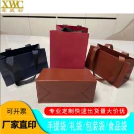手提袋 礼品袋企业宣传白卡手提纸袋节日礼品袋包装服装
