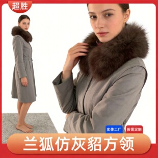 �S���m���»������I����ë�I��Ƥ���ɿ˷�ë�I���b�o����që�I