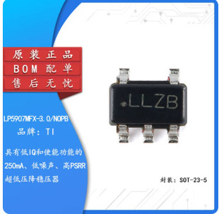 ԭ�b��Ʒ TPS7A2045PDBVR �zӡ2GGF SOT23-5 �͉���������LDO