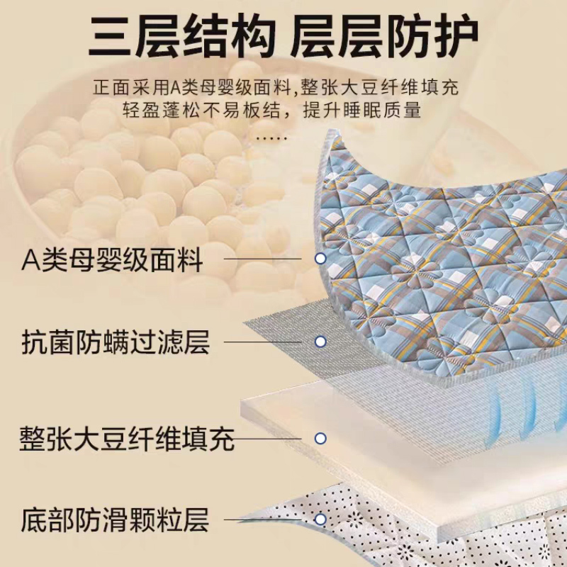 大豆纤维床笠A类水洗棉夹棉床垫防脏保护罩四季通用全包床套家用|undefined
