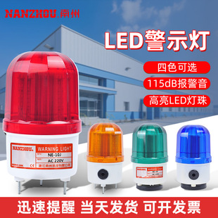 �����¿���ɫ���D��ʾ�􎧷��Q��NE-10����LED���������S؛���l