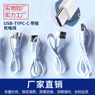 TypeC��USB�����Դ�� �����~�����Сҹ������ߵȵ�