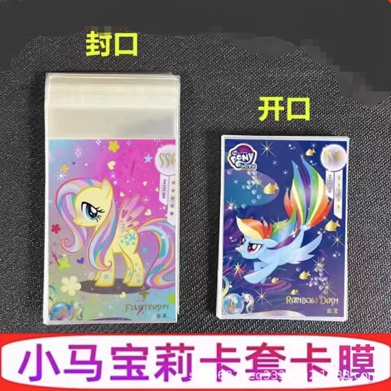 Pony Polly special film card cover card book card film 66x 91 leaf Lori Altman card sealing flat wholesale