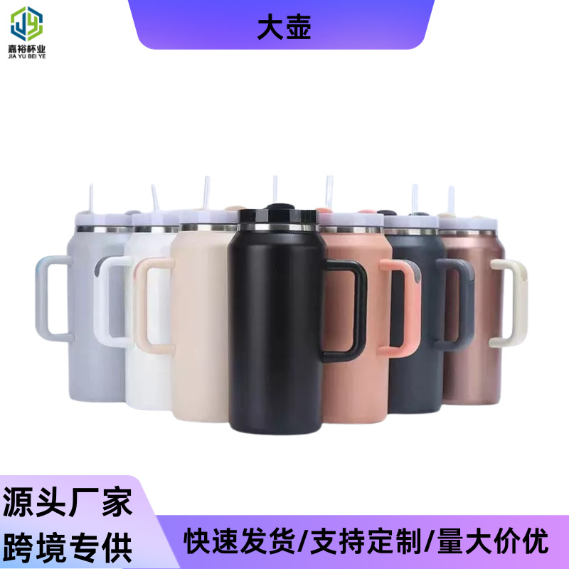 Cross-border American 64oz thermos 304 stainless steel large capacity thermos handle cup vacuum leisure cold pot