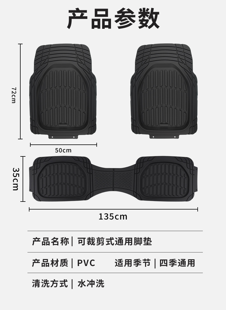 Car Floor Mats Thickened Pvc Non-Slip Car Mat Set Waterproof Easy to Clean Customizable Universal Car Floor Mats