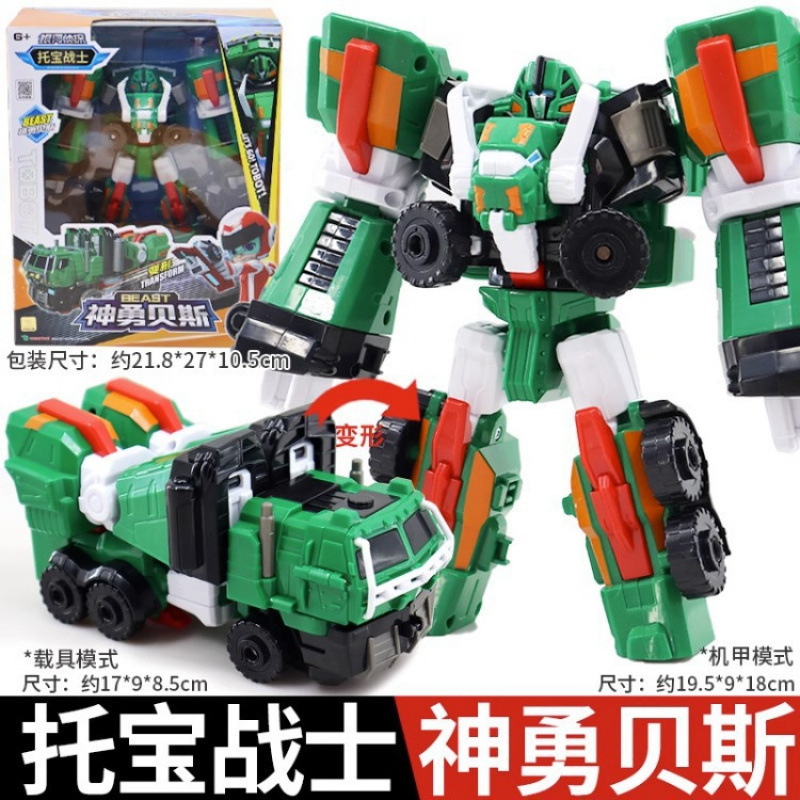 ギャラクシースターウォーズキングトーバーファイター6体変身ロボット子供のおもちゃ男の子キングコングトーバーファイター|undefined