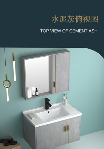 Nordic solid wood paintless bathroom cabinet set, minimalist face wash sink, small household bathroom vanity mirror cabinet