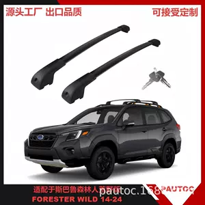 Subaru Forester Wild14-24 üçün avtomobil damı baqaj tirəkləri, dırnaqsız quraşdırma, off-road