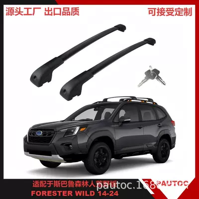 Car Roof Rack Crossbars Suitable for Subaru Forester Wild14-24 Luggage Carrier, No-Nail Installation for Off-Road Use (Roof rack)
