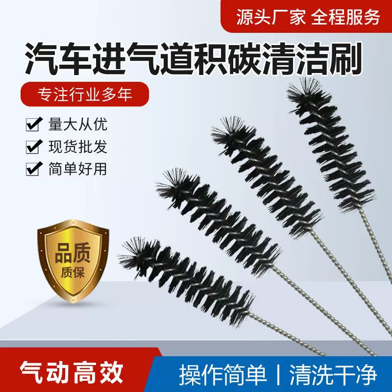Щетка для очистки автомобильных впускных каналов от углерода высокотемпературная устойчивая к коррозии нейлоновая щетка для очистки впускных воздуховодов автомобильного двигателя