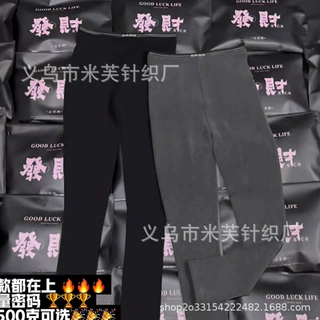 加绒加厚350克云朵裤女2026秋冬新外穿字母高腰鲨鱼打底裤子厂家