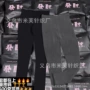 字母加厚高腰秋冬裤子
