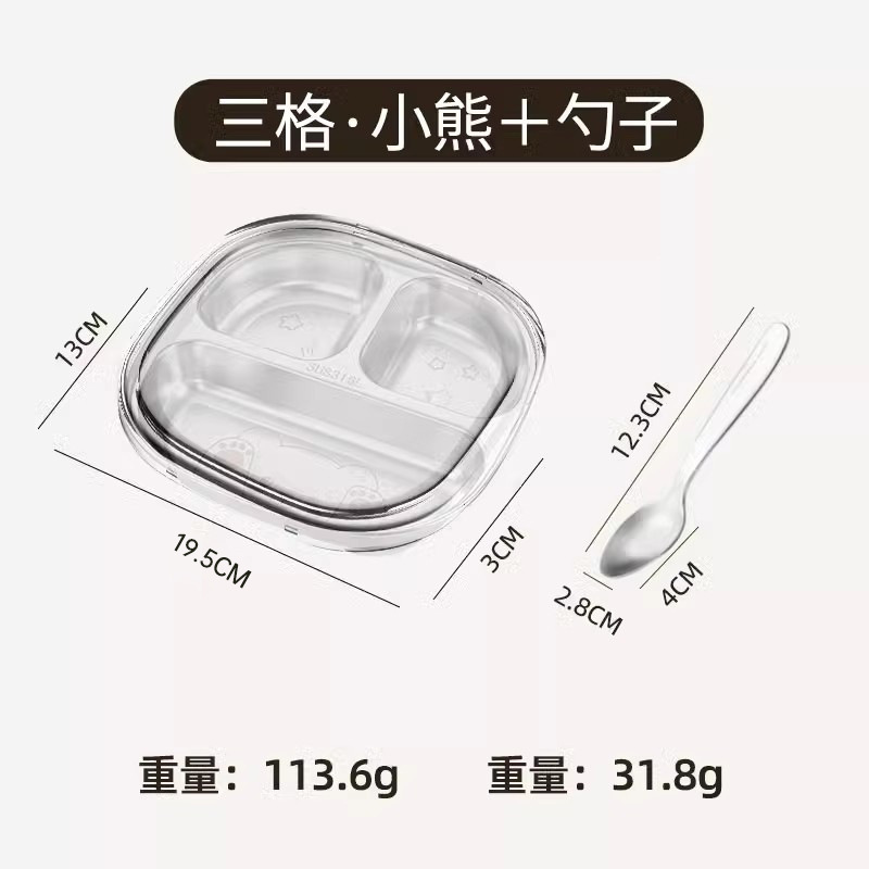 어린이 디너 접시 [3칸] 만화 곰 [뚜껑 포함] + 스푼