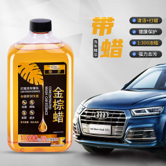 Car Shampoo and Wax Concentrate High Foam Car Wash Liquid White Car Cleaner Strong Degreaser Polishing and Waxing Film Set for Black Cars