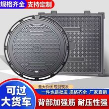球墨铸铁方形盖板下水道地沟排水沟阴井盖雨水篦子格栅窑井盖盖板