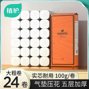 ֲ�o����5���l��������24����ּ����Î�����Ͳ����������������