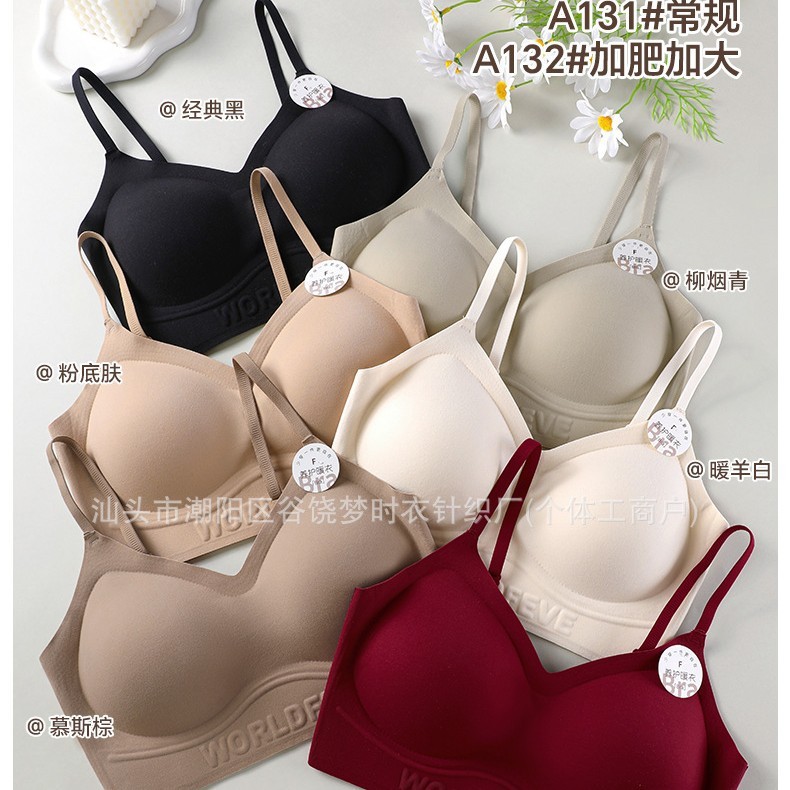 新款磨毛无痕吊带美背裹胸衣架款女士抹胸防走光立体固定杯文胸|undefined