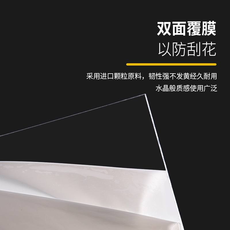 源头工厂透明pc板阻燃防静电实心聚碳酸酯耐力板折弯雕刻加工