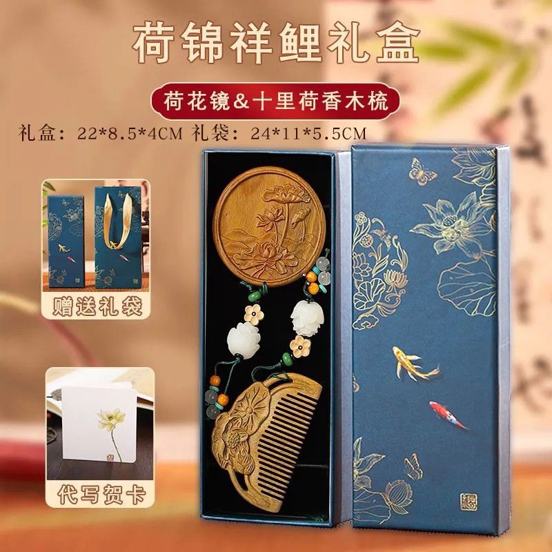 檀木梳子古风精致伴手礼女士礼物生日礼盒中国风实用纪念|undefined