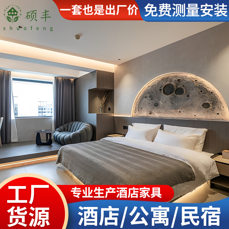 Hotel-Specific Beds, Hotel Furniture, Standard Rooms, Full Set of B&B Rental Rooms, Apartment Rooms, Double Single Hotel Beds, Customized