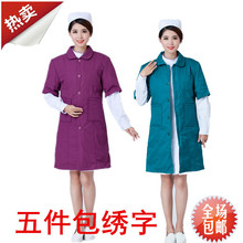 护士棉衣女冬装棉袄医院值班服长款棉外套马夹可拆洗急救服羽绒服