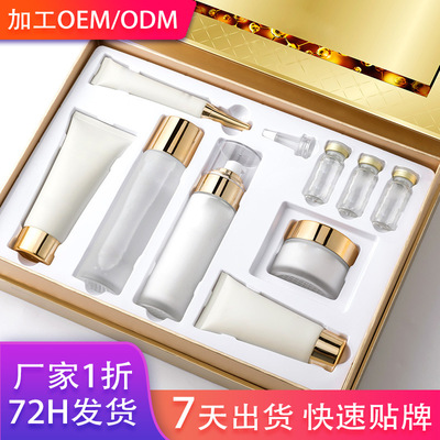 Beauty Replenish water Rejuvenation skin Administration suit OEMODM Processing customized product