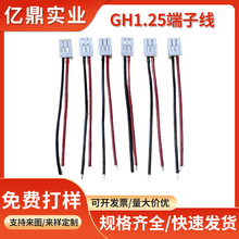 �S�����lGH1.25���Ӿ��ž���Ӿ� ���Ӿ����Ӿ�LED�L���B�Ӿ�����