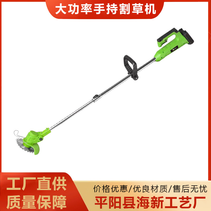 跨境外贸批发家用电动割草机大功率手持无线功能农用园林工具