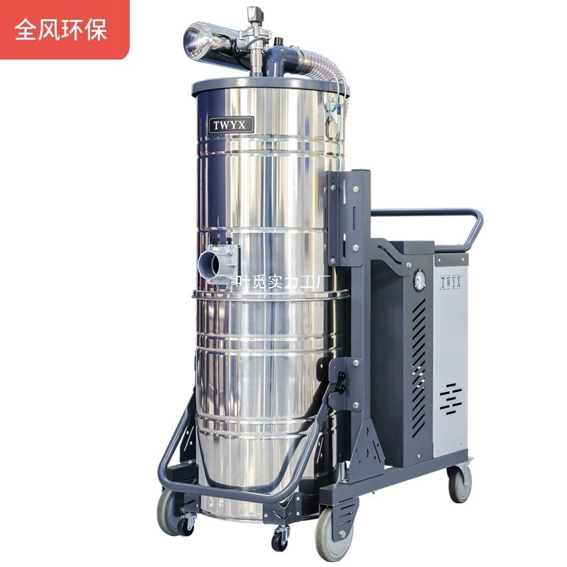 220В Высокомощный промышленный пылесос 5500Вт Мобильный промышленный пылесос 380В для мастерских Взрывозащищенный пылесос